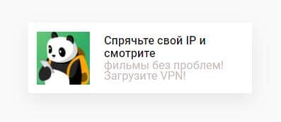 primery kreativov dla VPN